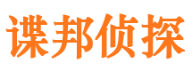 石家庄市婚姻调查